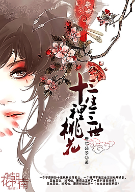 蜜桃果冻乌鸦麻豆